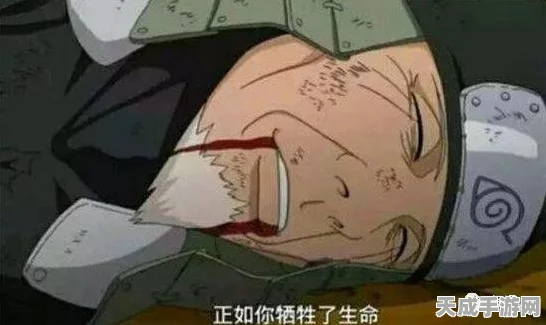 揭秘火影忍者，自来也拒当火影的深层原因与最新动态