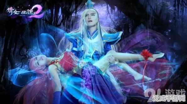 倩女幽魂2，解锁套装色彩奥秘，打造专属炫酷外观