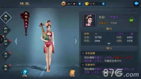 不良人2手游礼包大放送！详细领取与兑换全攻略
