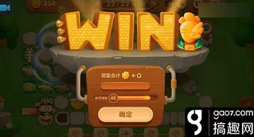 保卫萝卜3公园2关全解析，金萝卜通关秘籍大公开