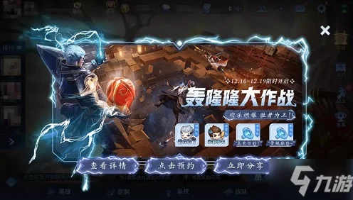 王者荣耀×库洛米联动狂欢，大作战全攻略及独家赛事细节揭秘