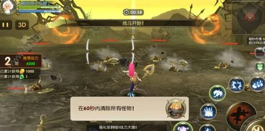 揭秘！龙之谷手游黑暗神殿无伤通关秘籍与实战技巧