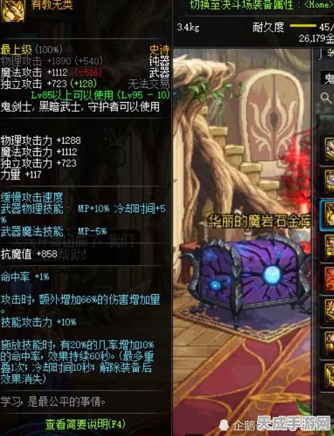 原神辛焱，最强武器与圣遗物搭配攻略，打造摇滚之魂！
