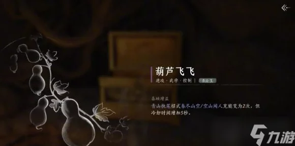 燕云十六声，揭秘葫芦飞飞获取攻略与游戏新动向
