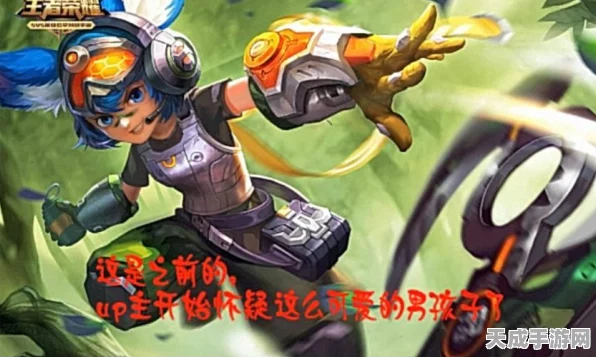 王者荣耀元歌6元新皮肤设计启动，期待值爆棚！