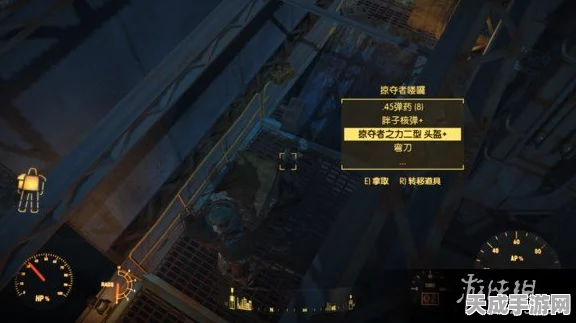 辐射4深度攻略，揭秘顶级动力装甲的终极获取秘籍