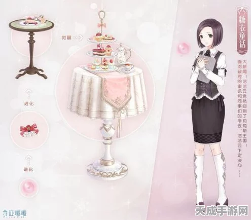 奇迹暖暖，揭秘古堡女仆搭配赛，优雅与善良的完美融合攻略