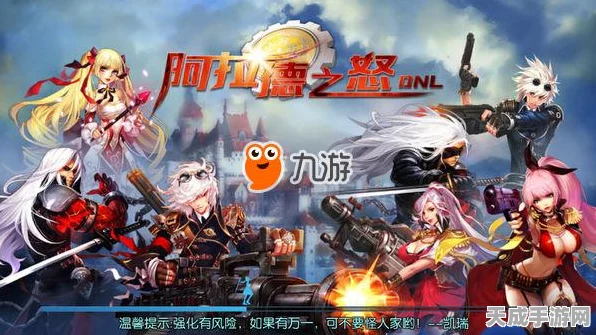 阿拉德之怒召唤师技能加点深度解析，打造最强召唤师的秘诀