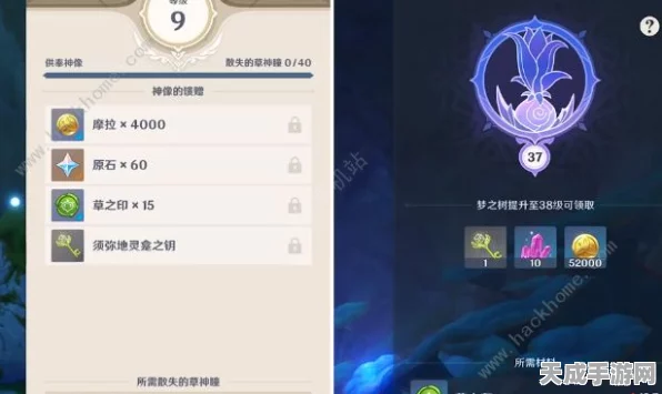原神已解锁世界任务全攻略，轻松查阅，探索无界！