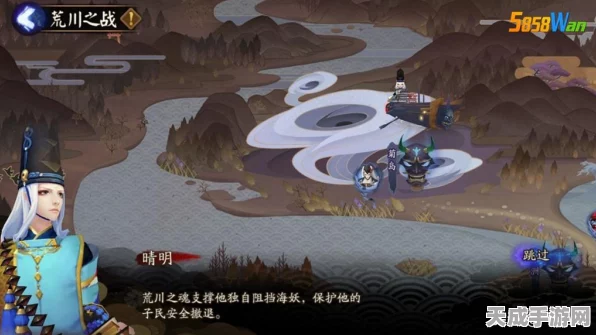 咸鱼之王195-5关卡攻略，解锁通关秘籍，助你称霸海域！