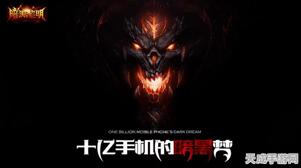 暗黑黎明2，昔日辉煌为何黯然退场？