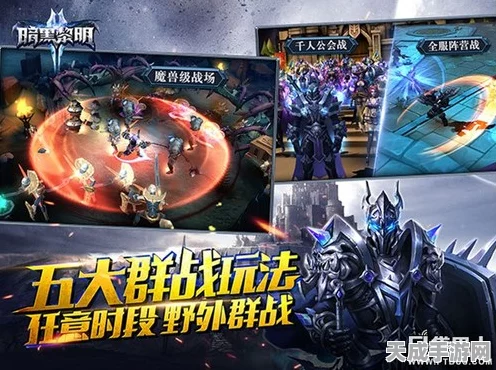 暗黑黎明2，昔日辉煌为何黯然退场？