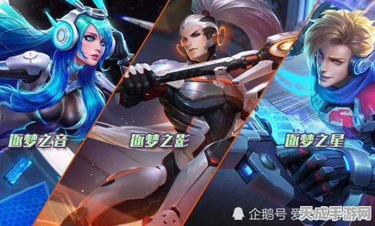 王者荣耀上官婉儿KPL限定皮肤天狼绘梦者炫酷登场，价格与赛事细节全揭秘