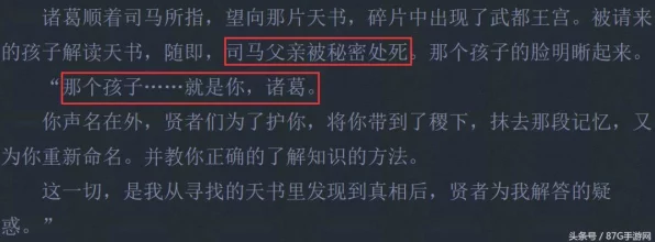 王者荣耀，揭秘女生最爱的游戏背景，这些选择透露少女心！
