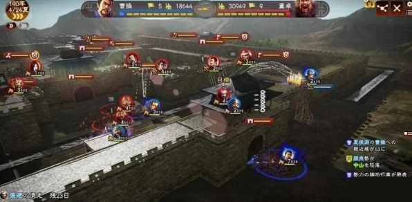 三国志13深度攻略，大都督的反叛之路——揭秘反叛机制与操作技巧