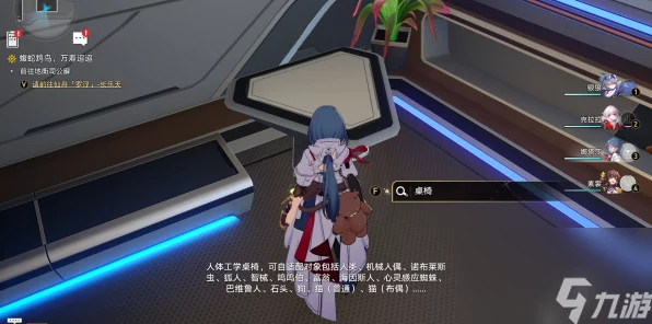 崩坏星穹铁道模拟宇宙深度解析，奇物代码效果揭秘，助你资源管理与价值提升