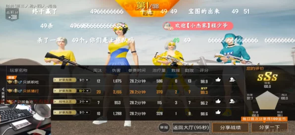 和平精英火力全开，揭秘密室位置与战术攻略