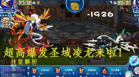 洛克王国深度揭秘，狴犴性格全解析与实战培养攻略