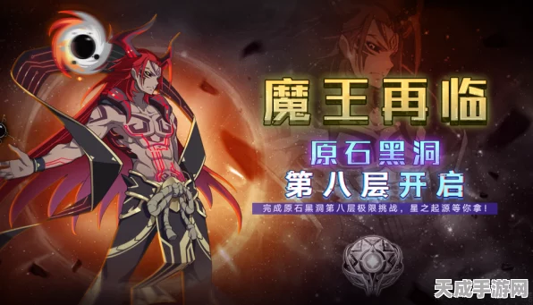 超能世界虚空黑洞试炼攻略，揭秘第四关通关秘籍