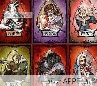 狼人杀高手秘籍，无痕跳身份策略全解析
