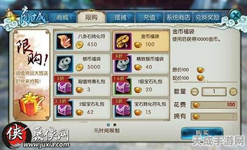 诛仙手游金币交易全攻略，揭秘安全高效的虚拟财富流转秘籍