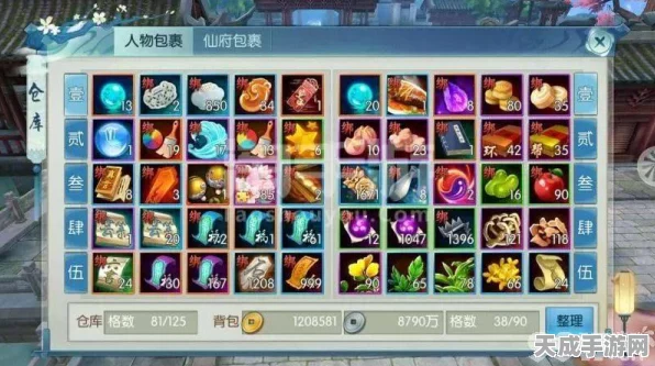 诛仙手游金币交易全攻略，揭秘安全高效的虚拟财富流转秘籍