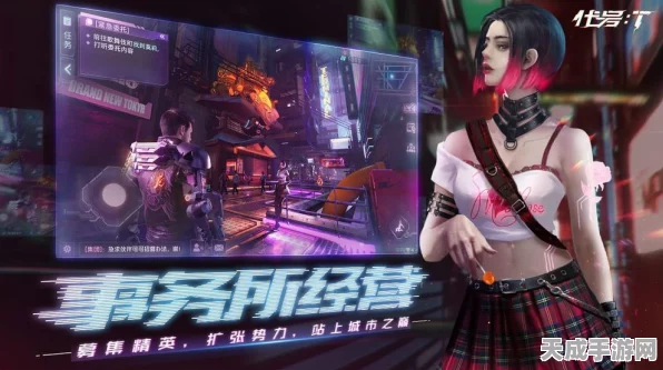 揭秘代号T，全新手游内容大曝光，沉浸式竞技体验等你来战！