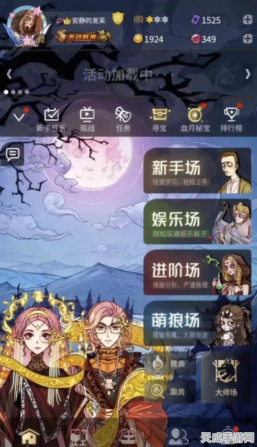 网易狼人杀新月礼遇，丰厚奖励与刺激对决等你来战！