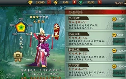 不良人手游深度攻略，揭秘侠客魂魄的高效获取之道