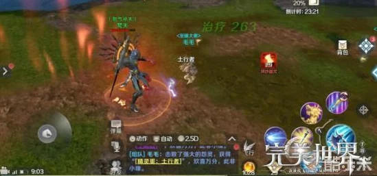 完美世界手游，奇幻之旅启程，解锁无尽成就挑战赛