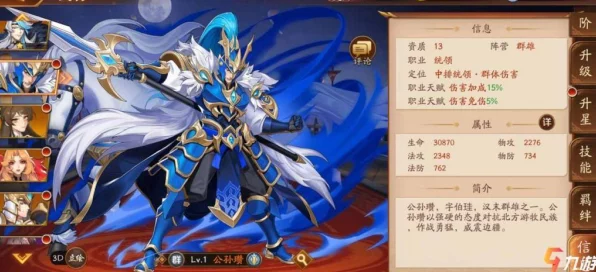 放开那三国3，顶尖神将排行与培养攻略，揭秘最强战力来源