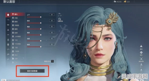 永劫无间，解锁捏脸新玩法，轻松导入他人创意数据