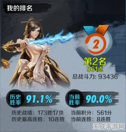 剑灵新风尚，永久时装大赛开启，江湖主宰者就是你！