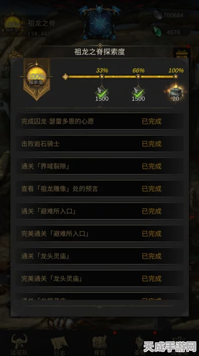 地下城堡3，镜片能量深度解析，揭秘高效获取秘籍与游戏新动向