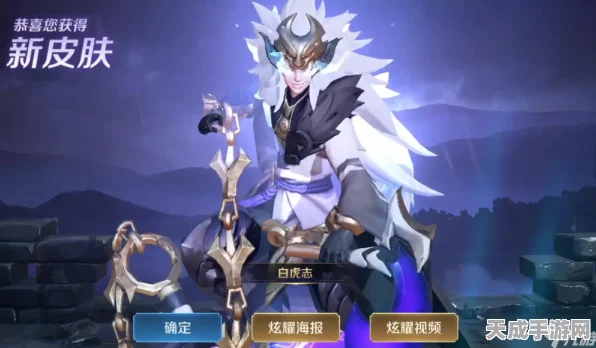 王者荣耀凤仪之诏皮肤揭秘，年度限定皮肤全览及最新情报