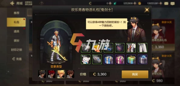 DNF手游开服攻略，新手必备技巧与深度玩法解析