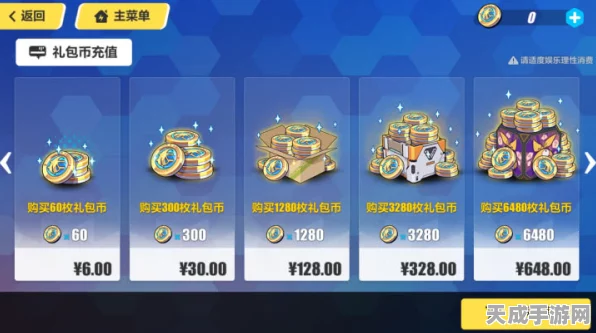 崩坏3荣金征程，解锁代币秘籍，赢取豪华奖励全攻略