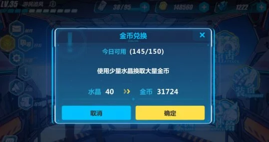 崩坏3荣金征程，解锁代币秘籍，赢取豪华奖励全攻略