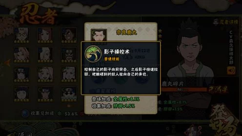 火影手游深度解析，组织勋章获取攻略与兑换指南
