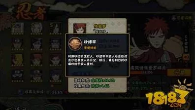 火影手游深度解析，组织勋章获取攻略与兑换指南