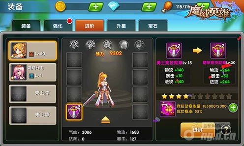 火影手游深度解析，组织勋章获取攻略与兑换指南