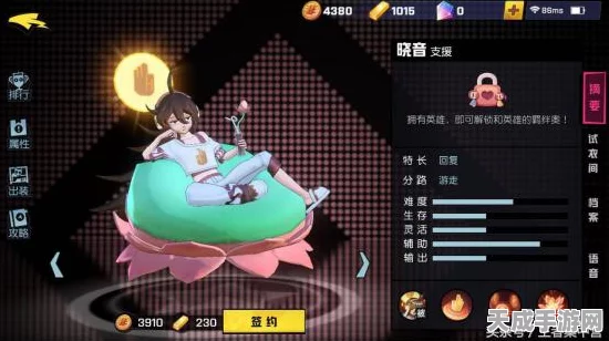 非人学园竞技场新宠，揭秘最强辅助晓音的制胜之道
