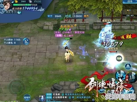 剑侠情缘手游，揭秘宋金战场荣耀段位晋升全攻略