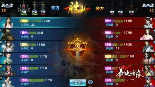 剑侠情缘手游，揭秘宋金战场荣耀段位晋升全攻略