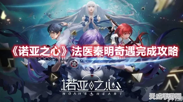 诺亚之心，顶尖职业幻灵附体搭配秘籍，解锁战斗新境界！