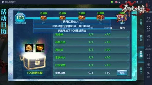 剑侠情缘手游，元宝银两全攻略，解锁财富秘籍！