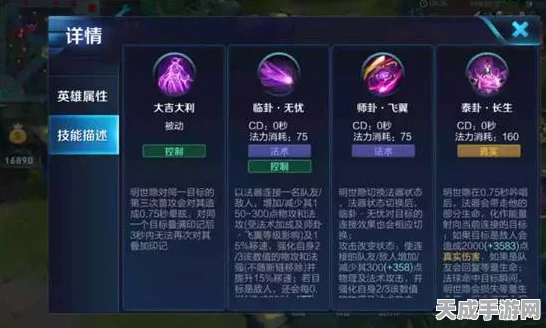 王者荣耀新英雄揭秘，少司命强度爆表，技能深度解析与高端局玩法攻略