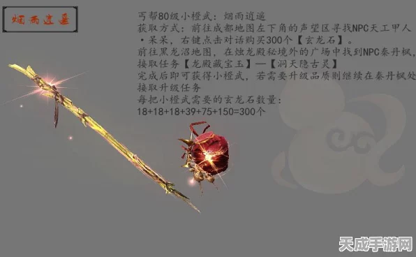 烟雨江湖，门派抉择终极攻略，揭秘最强门派背后的秘密