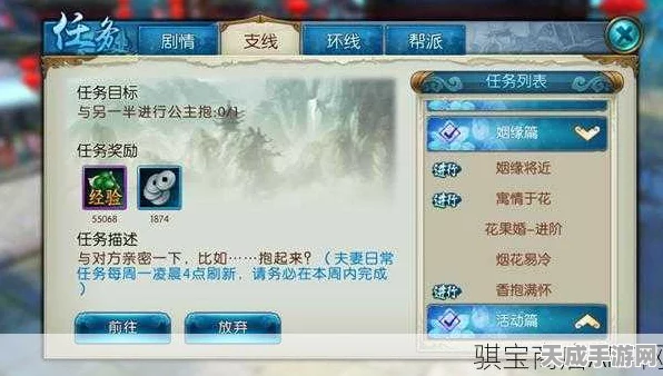 诛仙手游攻略，揭秘蛮荒隐藏任务通关秘籍