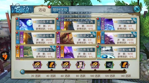 诛仙手游攻略，揭秘蛮荒隐藏任务通关秘籍